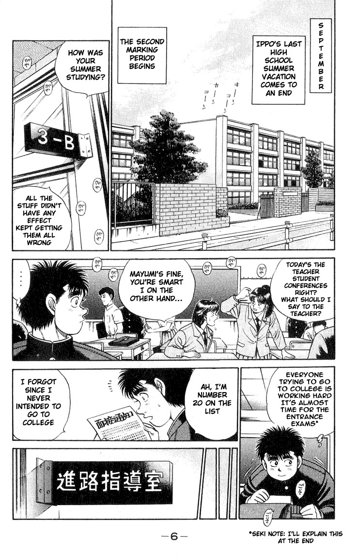 Hajime no Ippo Chapter 52 5